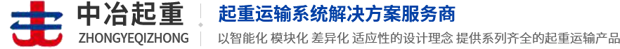 真空燒結(jié)爐-速凝爐-熔煉爐-石墨化爐-甩帶爐-洛陽(yáng)八佳電氣科技股份有限公司